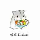 流火古灵