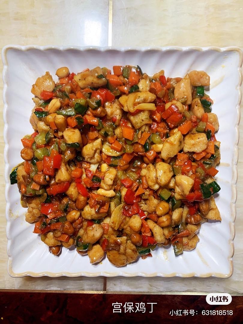 宫保鸡丁(家常版)