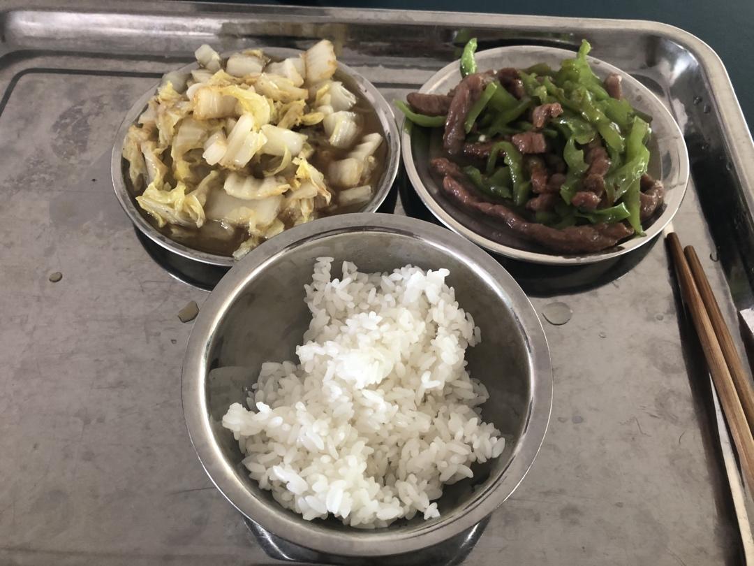 减脂餐每日打卡