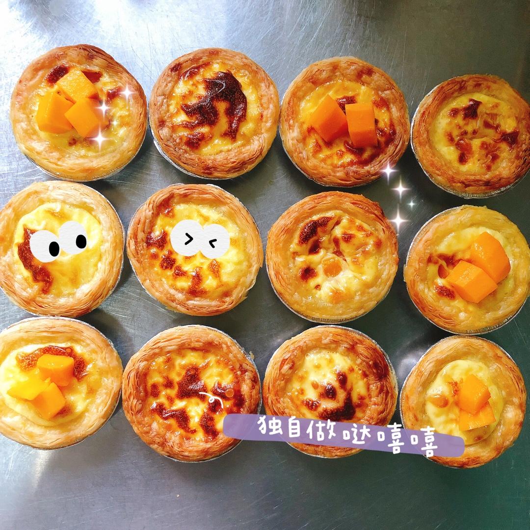 超嫩滑的葡式蛋挞(全蛋版)新手友好『秒杀KFC』
