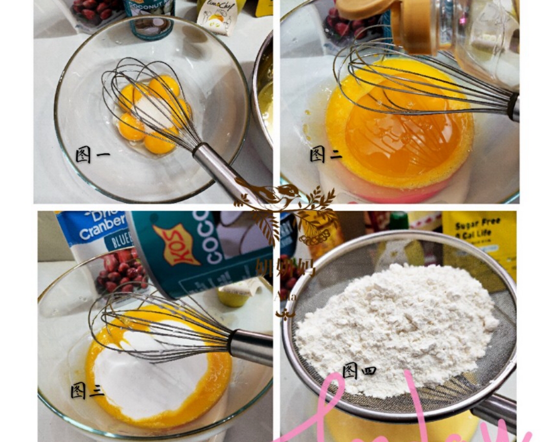 蔓越莓椰浆杯子蛋糕『零卡糖㊙没负担~爱吃就吃』的做法 步骤3