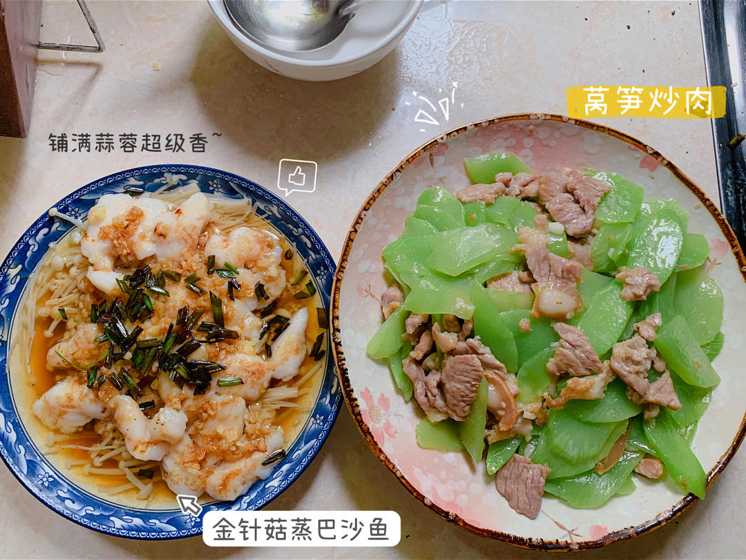 蒜蓉蒸巴沙鱼