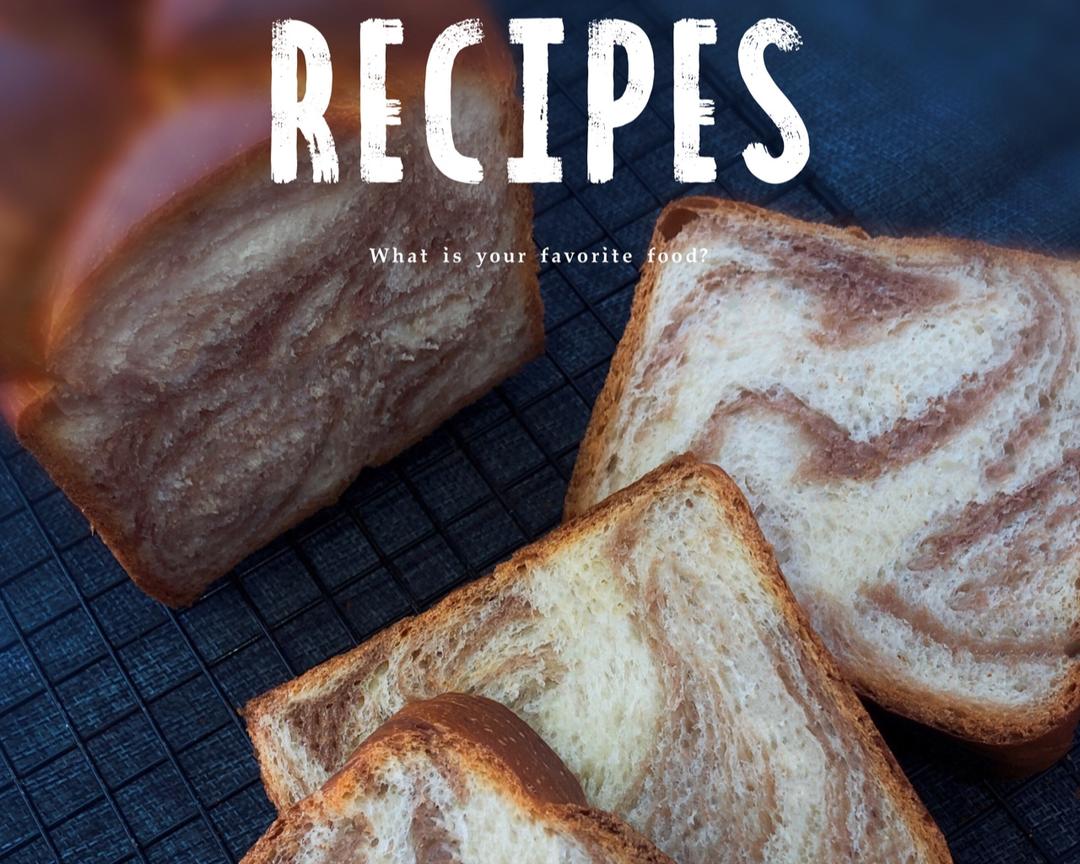 巧克力大理石吐司的做法