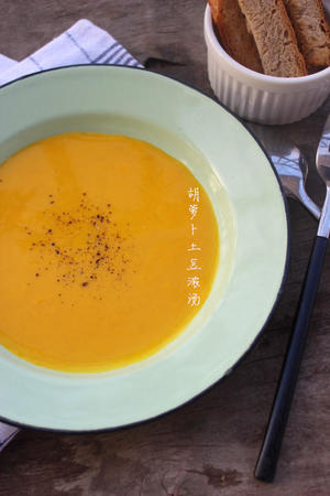 #东菱养生破壁机#之胡萝卜土豆浓汤的做法 步骤9