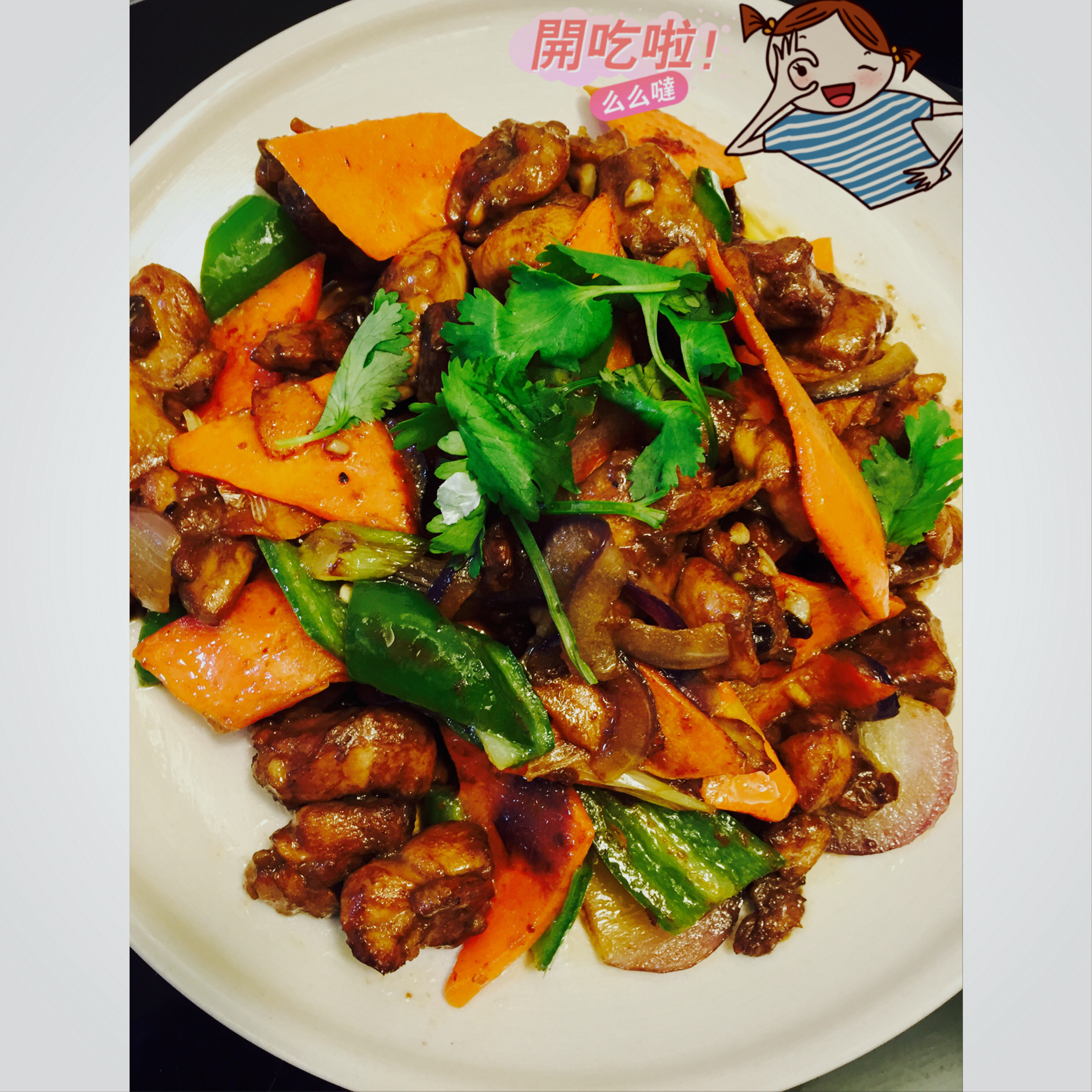 辣炒鸡腿肉 Spicy Fried Chicken