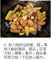 台式控肉卤蛋饭的做法 步骤6