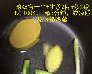 饺子皮版罐汤小笼包的做法 步骤1