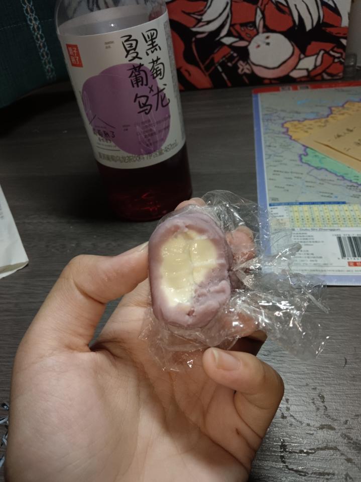 芋泥奶酪球