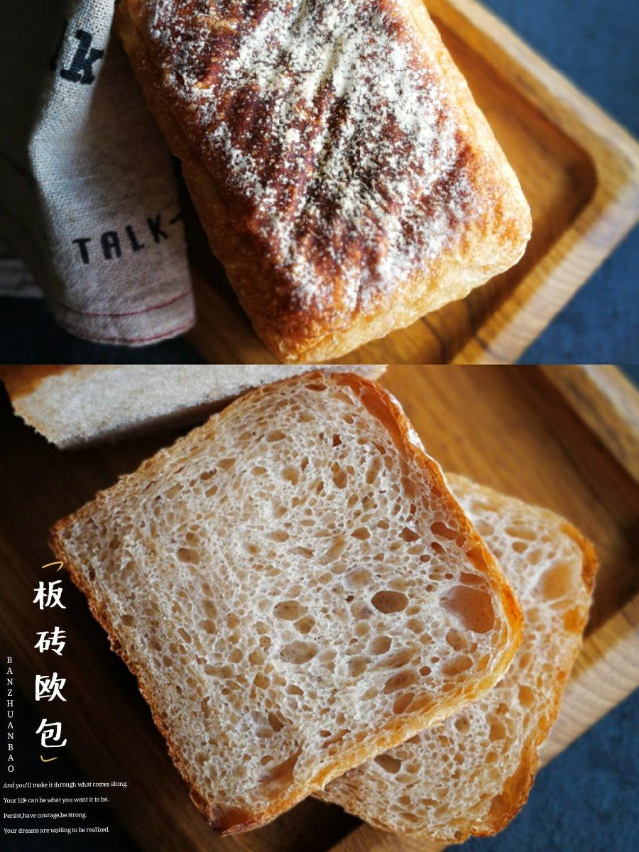 欧式石窑方砖*天然酵种*无糖无油