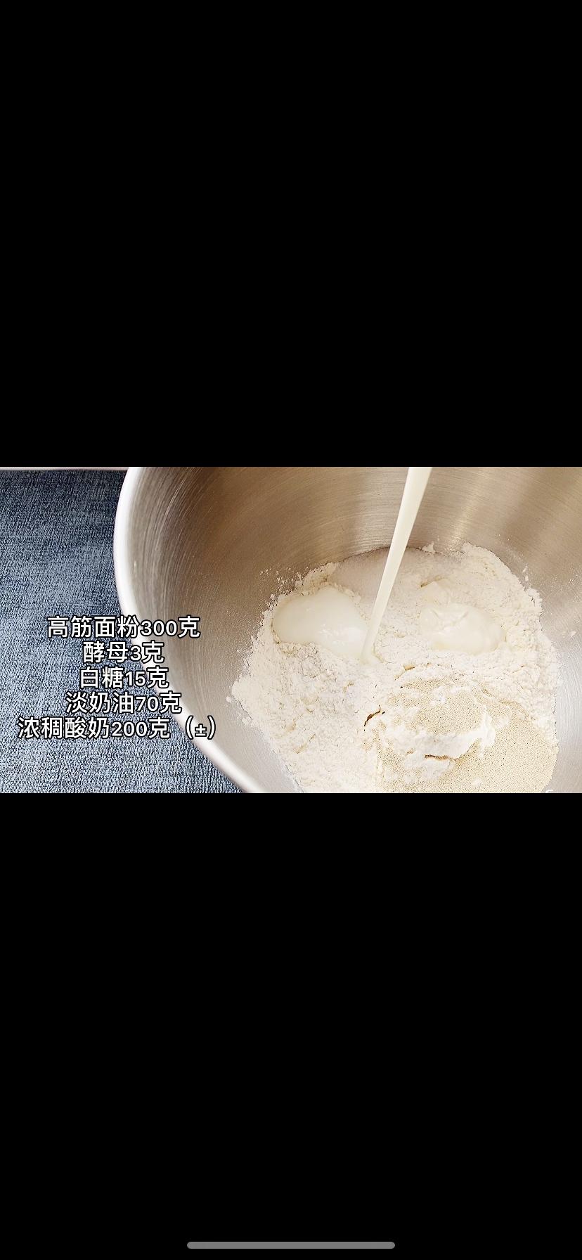 纯奶手撕吐司的做法 步骤1