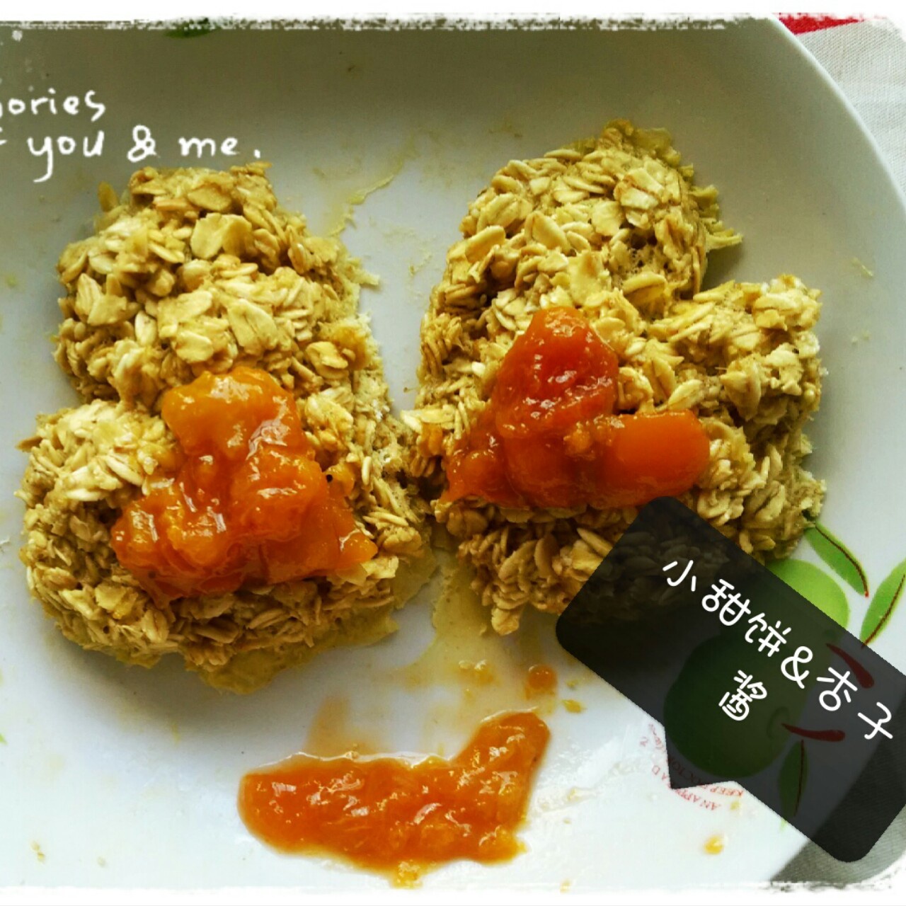 【香草杏桃果酱】省时熬煮更鲜美