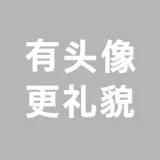 愛折腾的女人