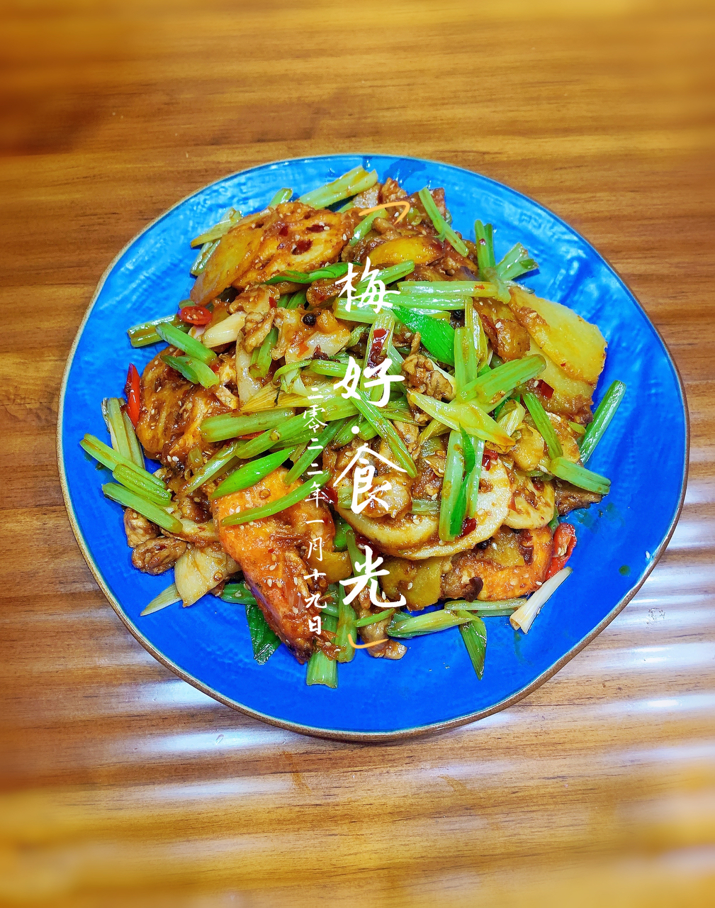 干锅土豆虾