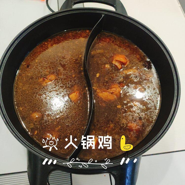火锅鸡（涮锅）