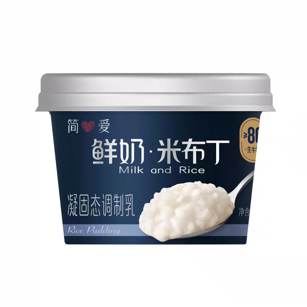 生牛乳米布丁