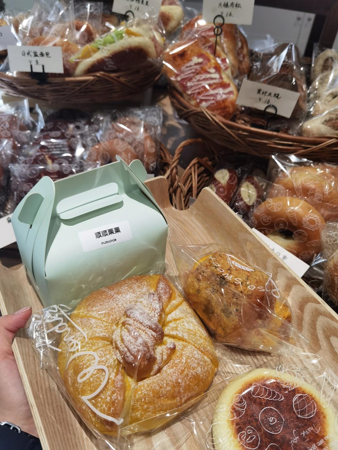 清的探店日记