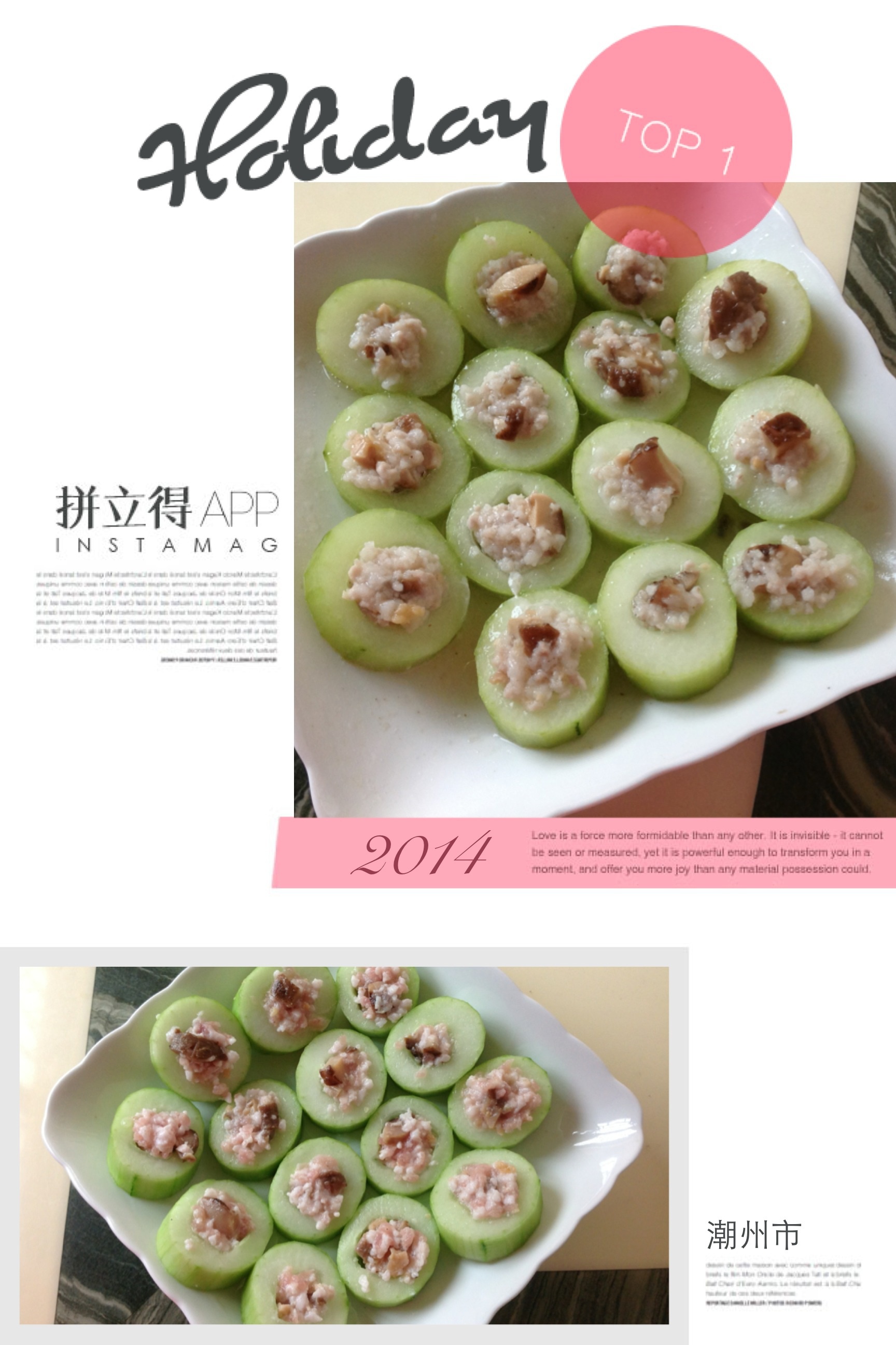 黄瓜炒肉片
