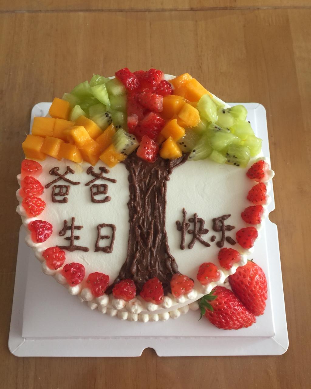 我的蛋糕
