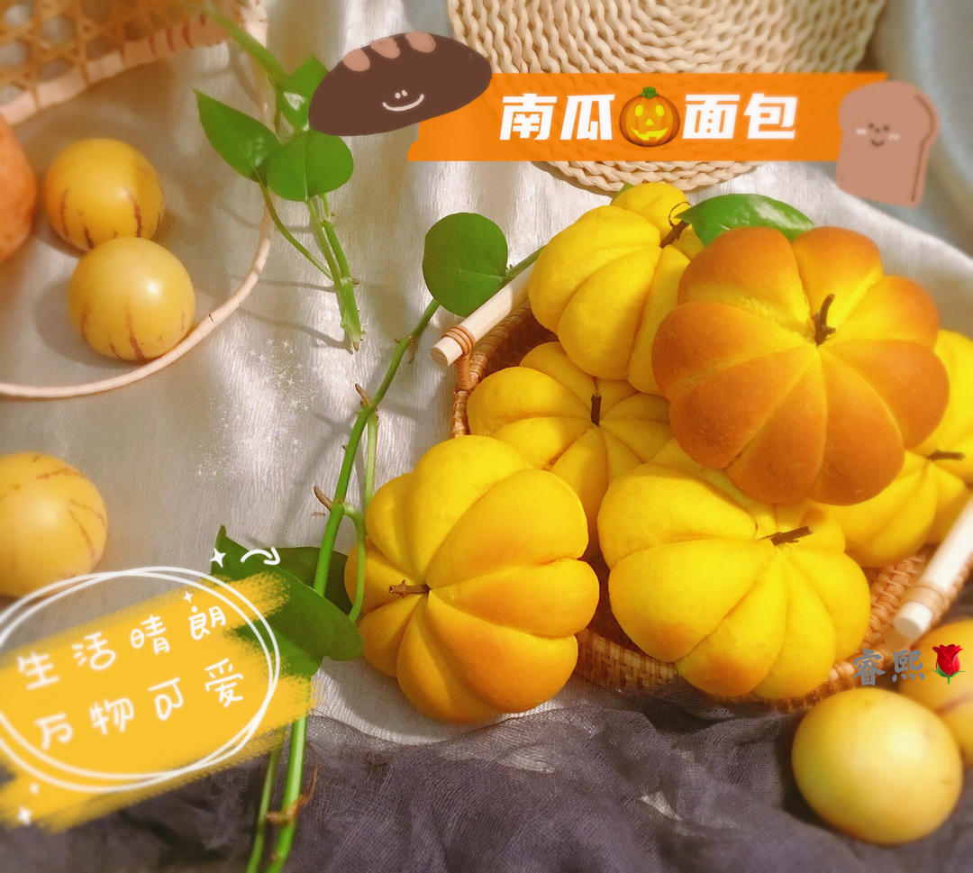 南瓜🎃奶酥面包