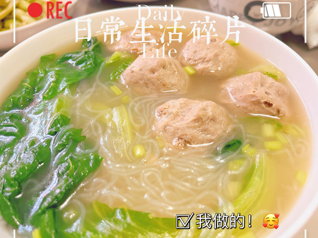 潮汕牛肉丸粉丝汤