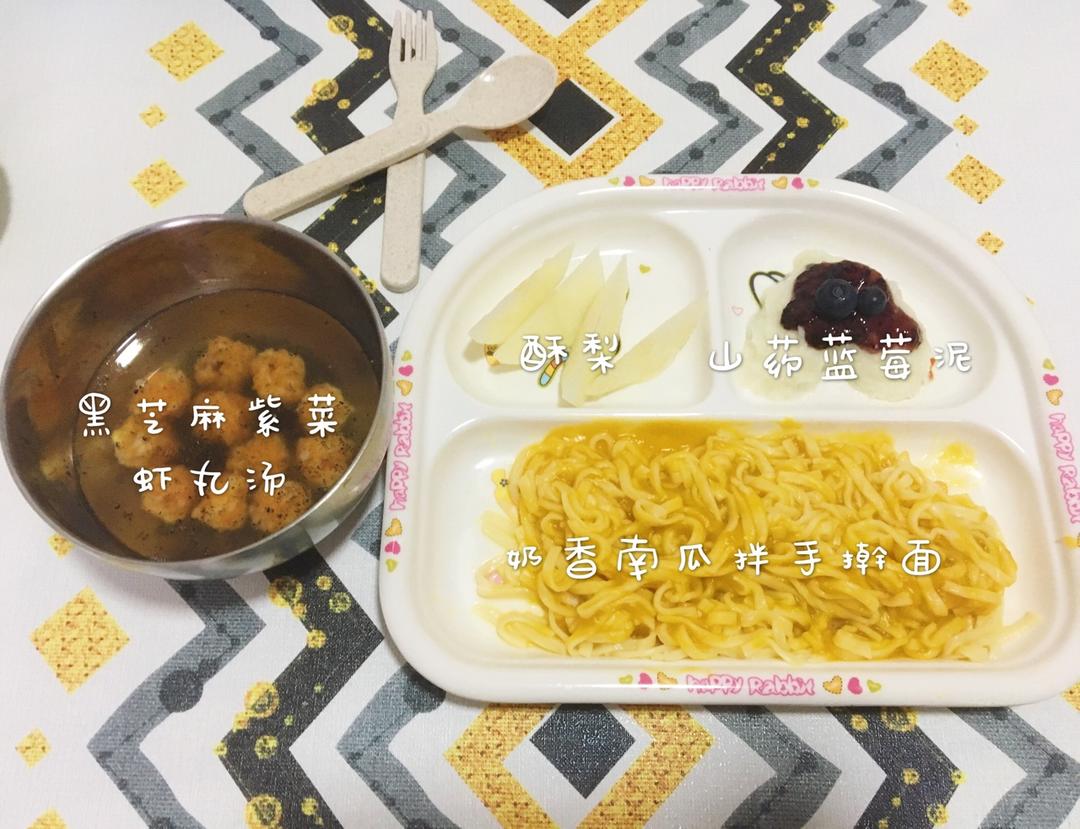 一周岁＋辅食记录