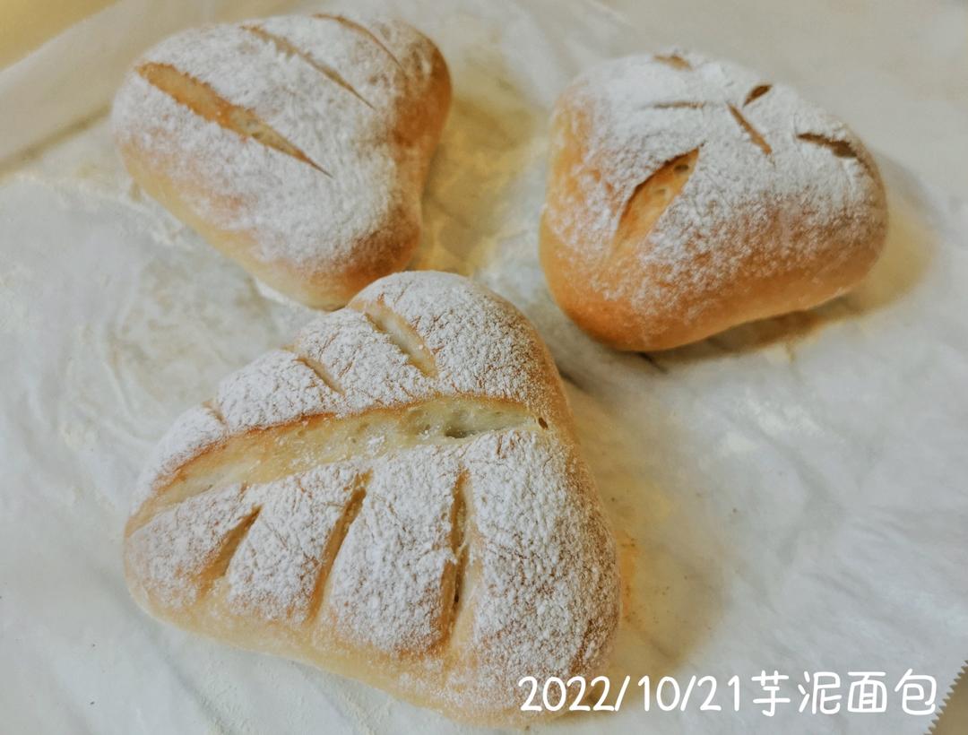 芋泥面包(软欧)