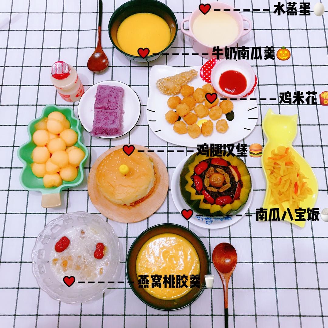非常非常好吃的上海八宝饭