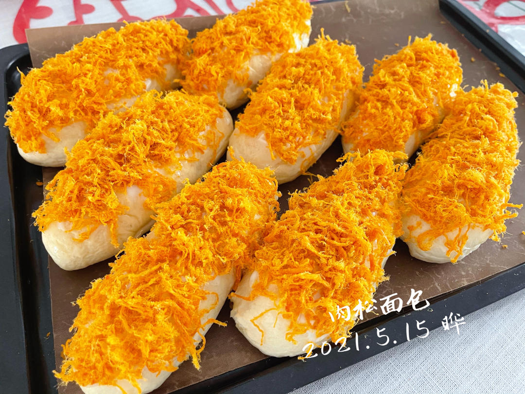 65度汤种松松面包（消耗肉松）