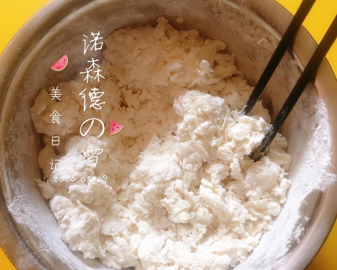 水光肌馒头～0基础～保姆级～不藏私系列(四)的做法 步骤2