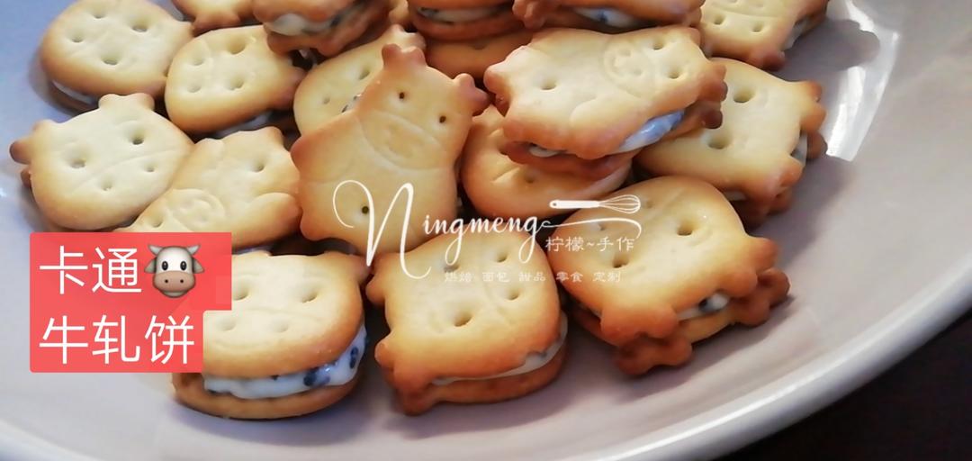 方块酥，牛轧酥~新晋网红，私房爆品