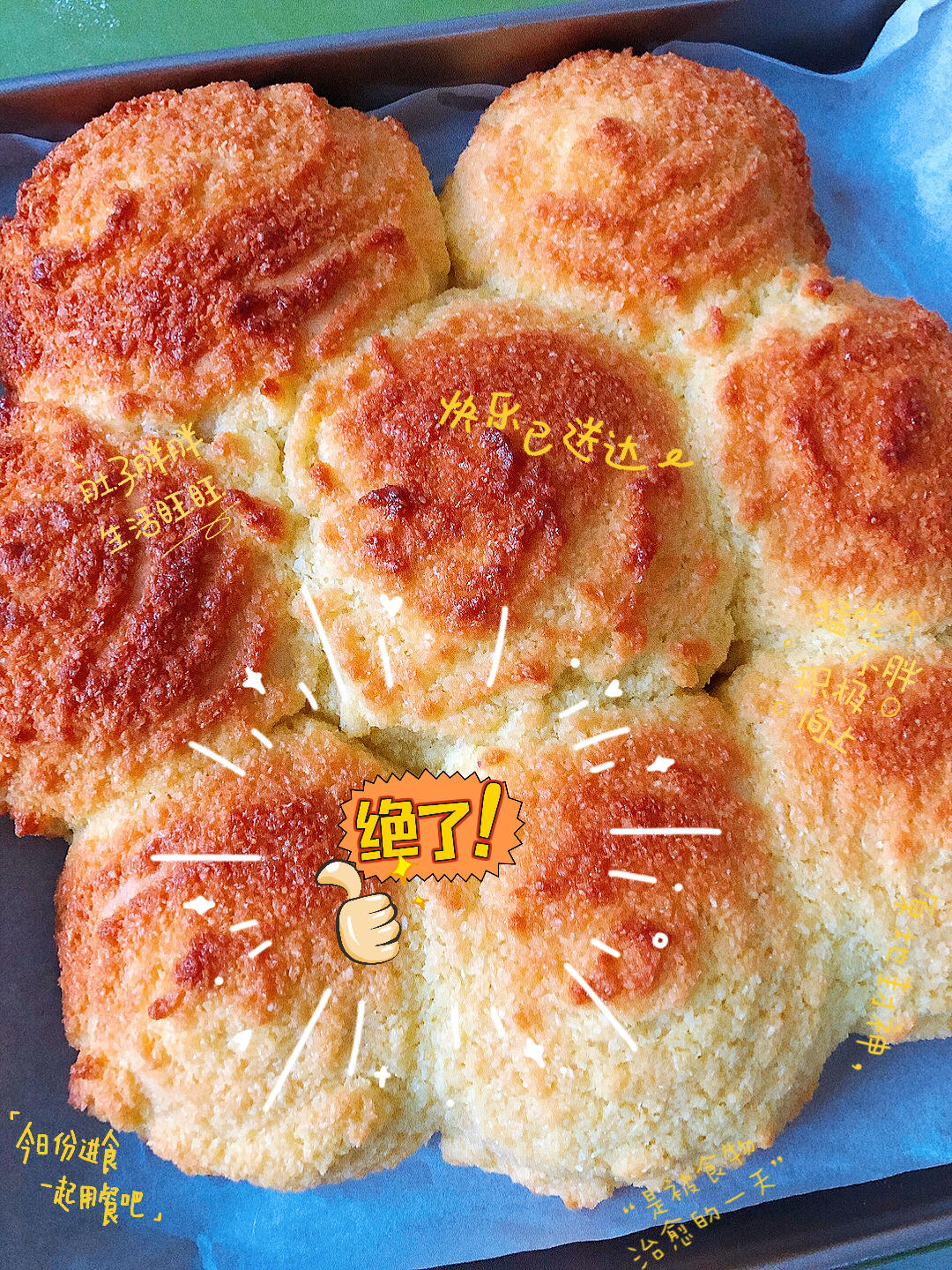 椰蓉面包（不用厨师机也能做面包，附手揉视频）