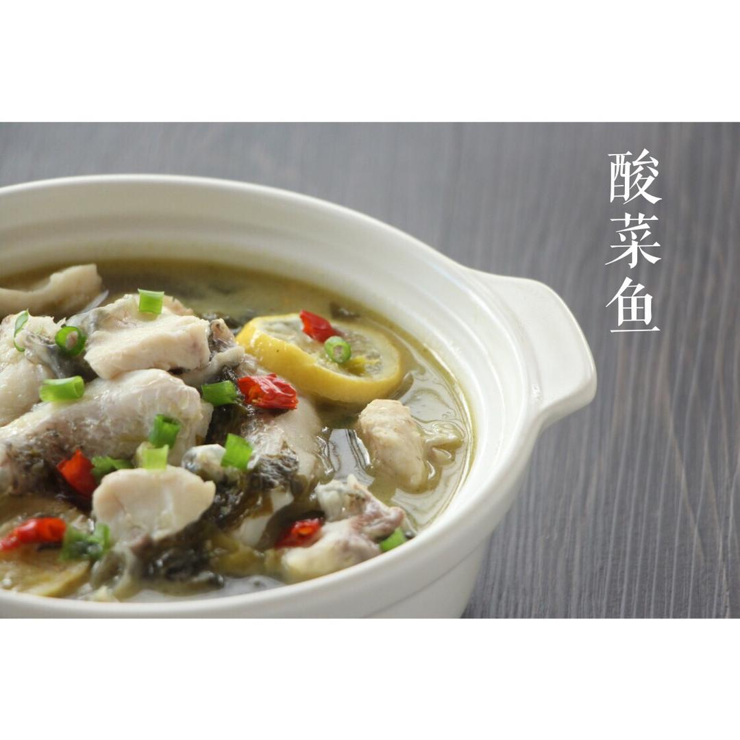 酸菜鱼（不易失手）