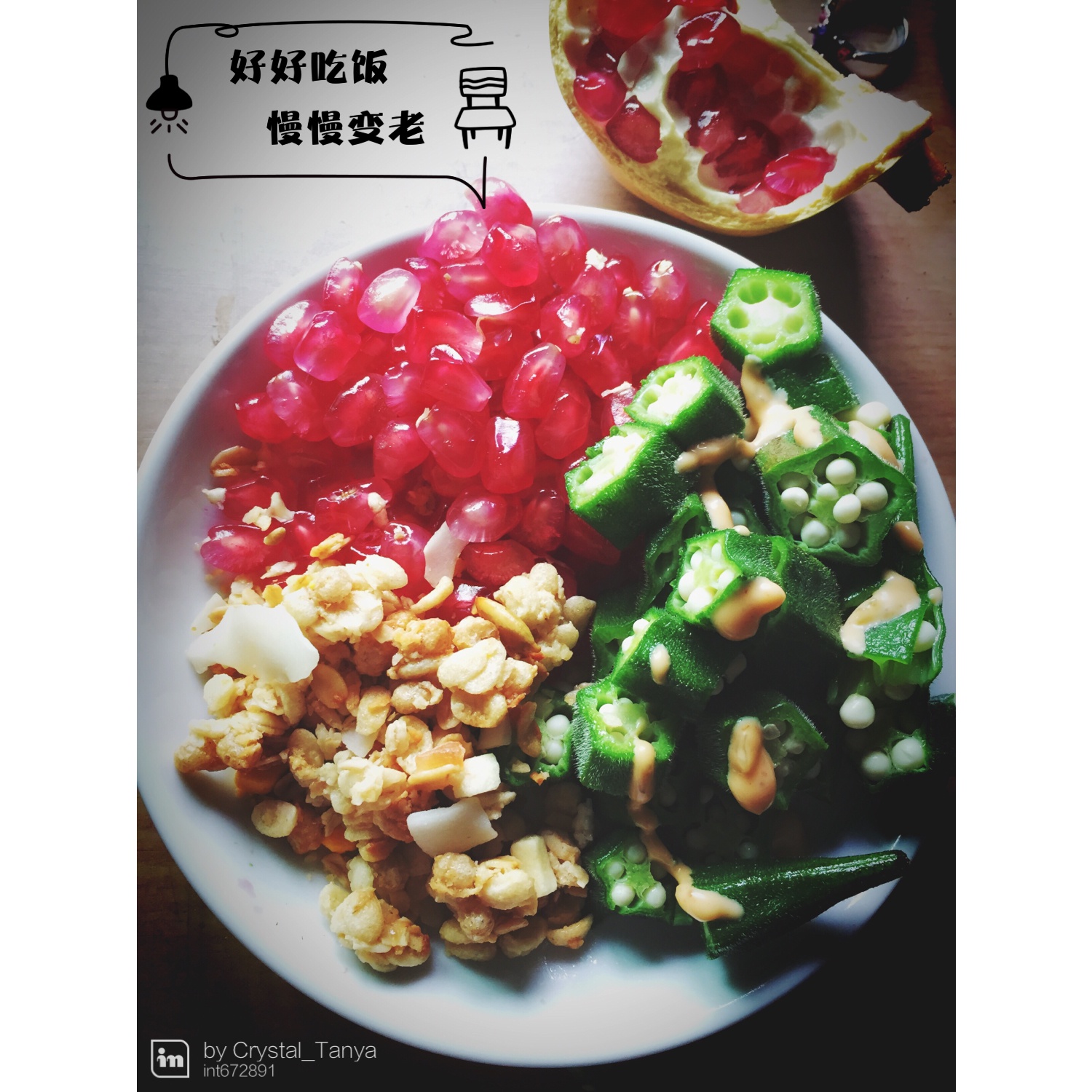 沙拉汁拌秋葵