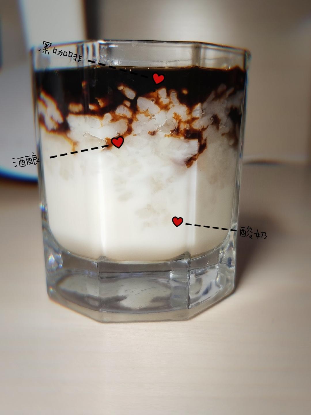 酸奶酒酿咖啡