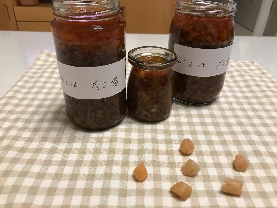 【曼食慢语】自制XO瑶柱酱