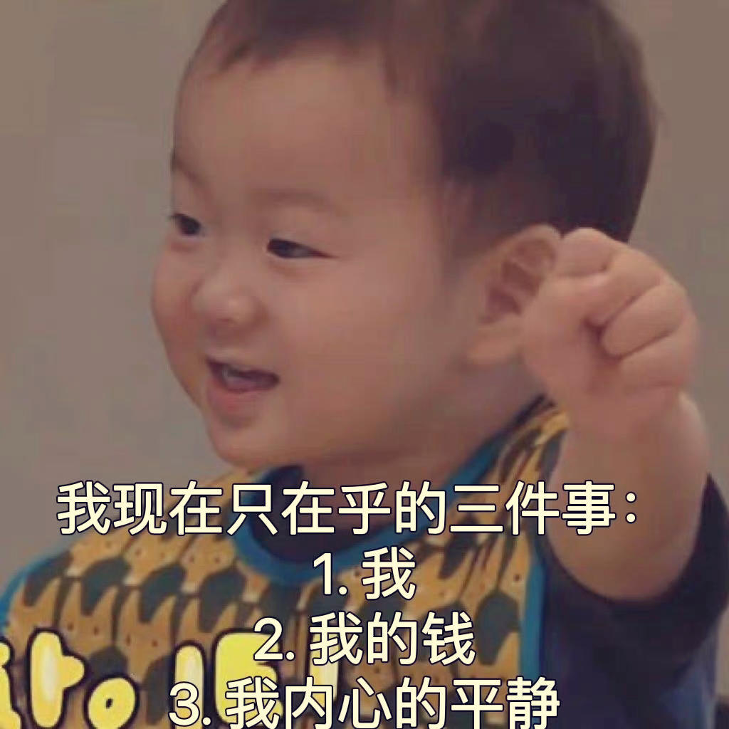 开心土豆丝
