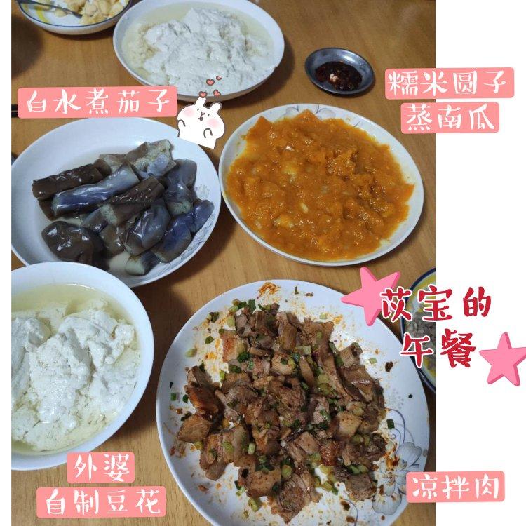 中三大小朋友美食贴