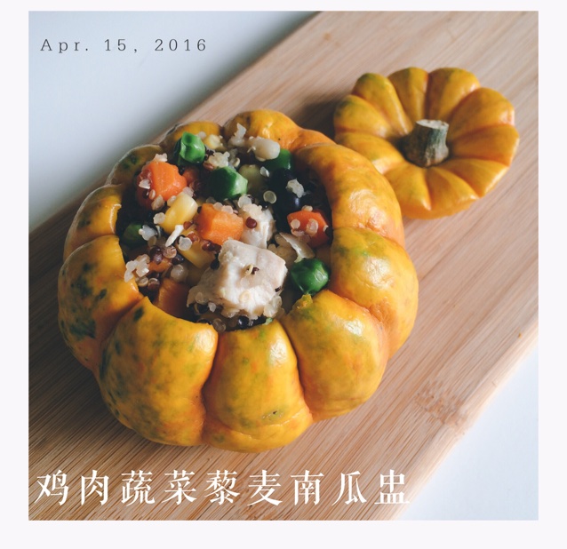 自带饭盒——【南瓜藜麦盅】