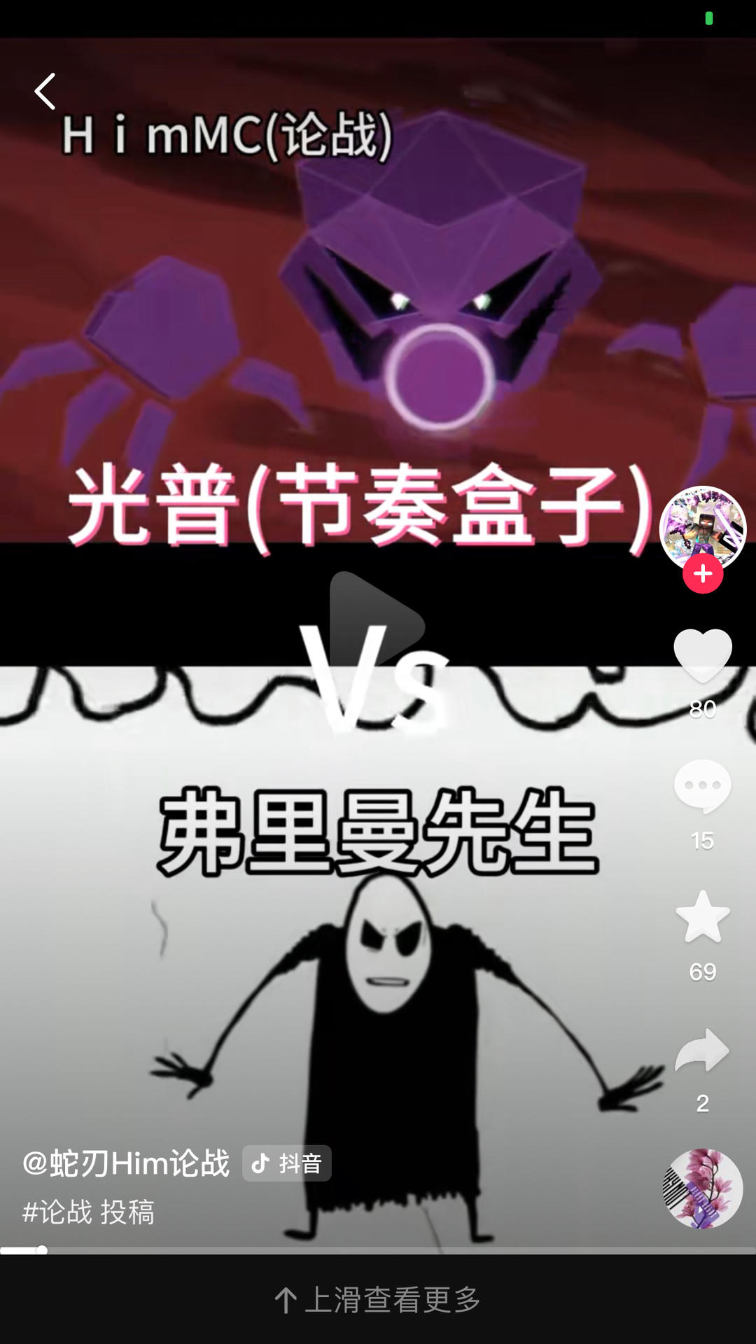 挑战全网最好吃的米布丁做法！虽然没人这样教过...