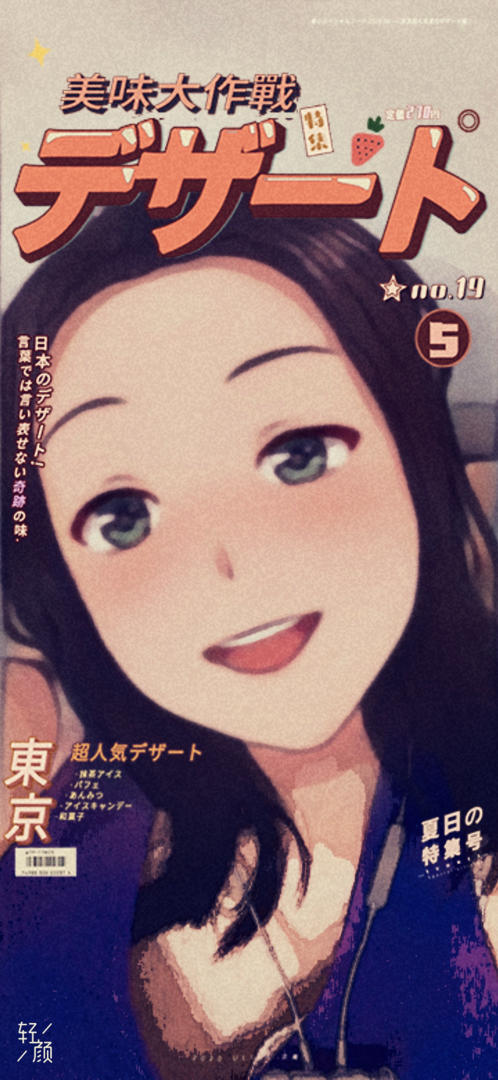 谁-还不是个宝宝