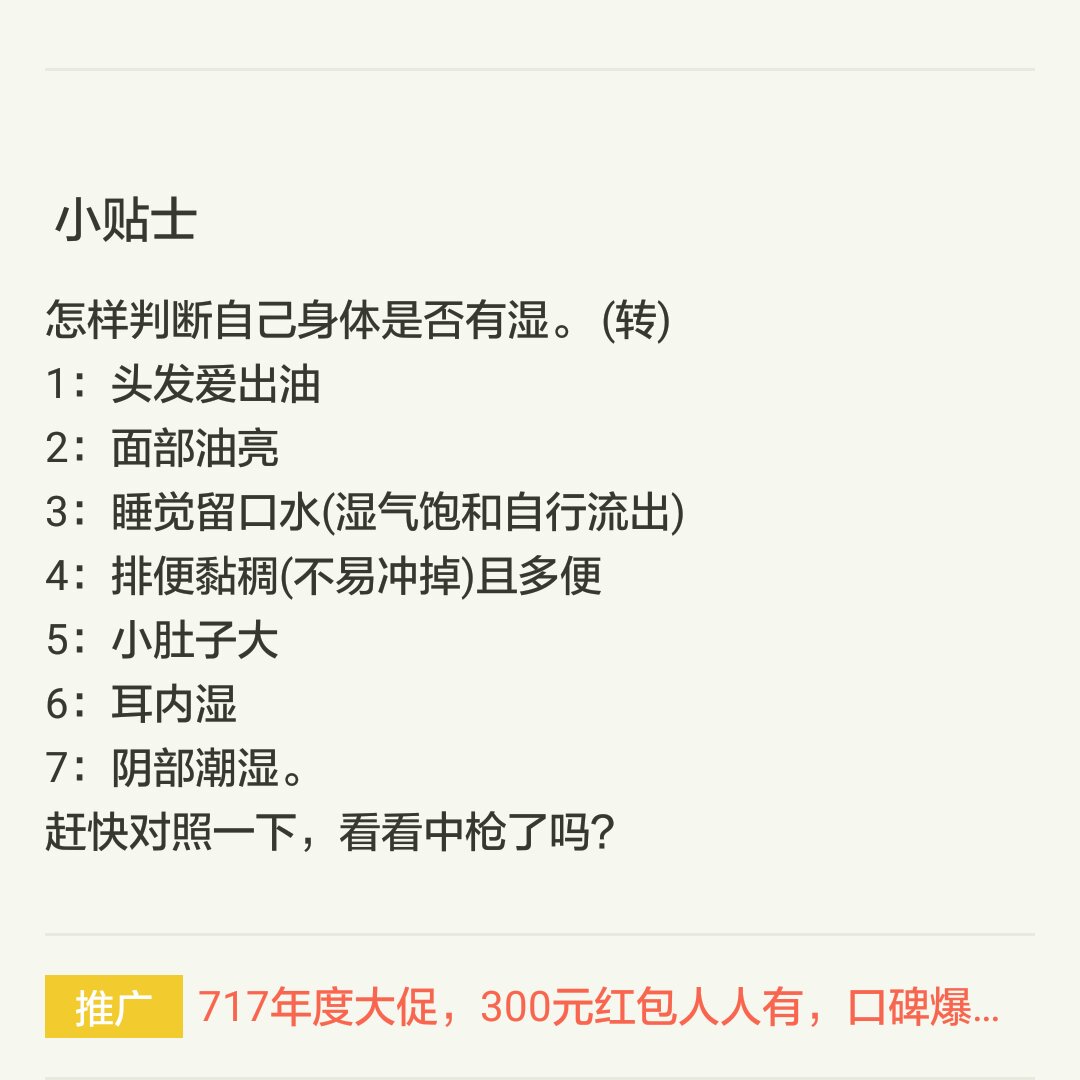 红豆薏米水