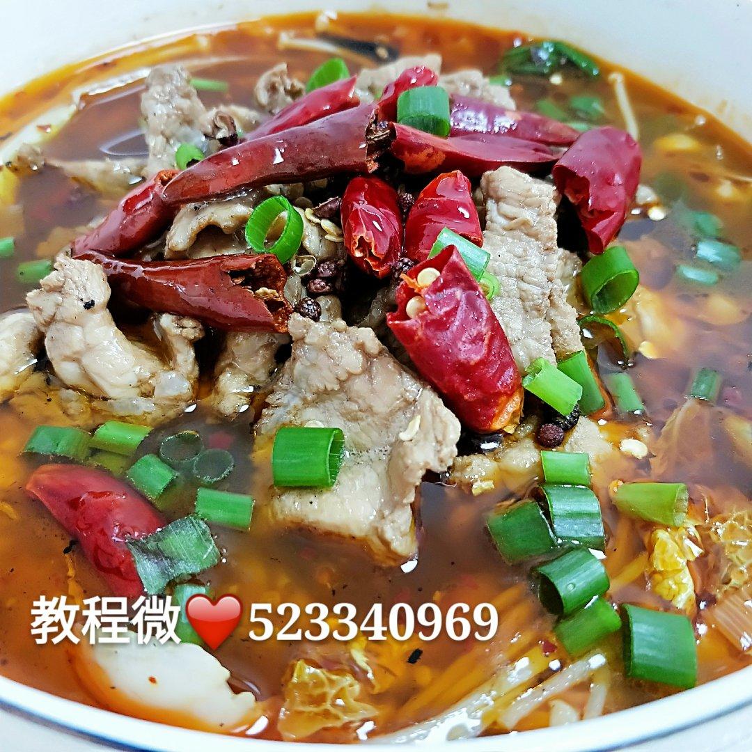水煮肉片