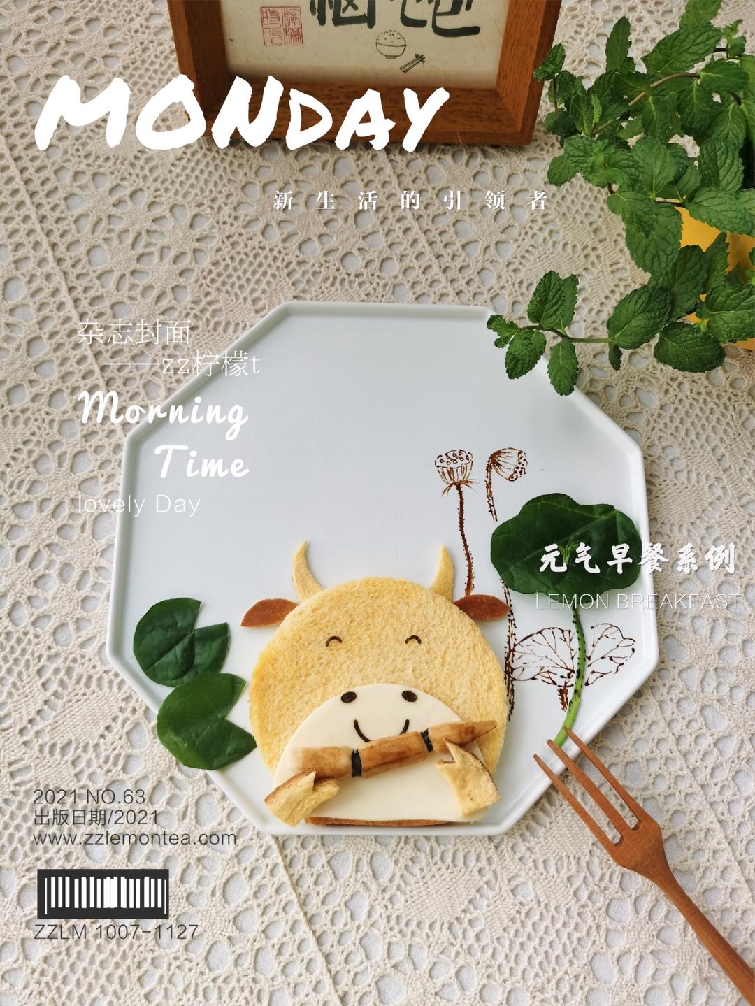 【餐盘画】二十四节气之立夏