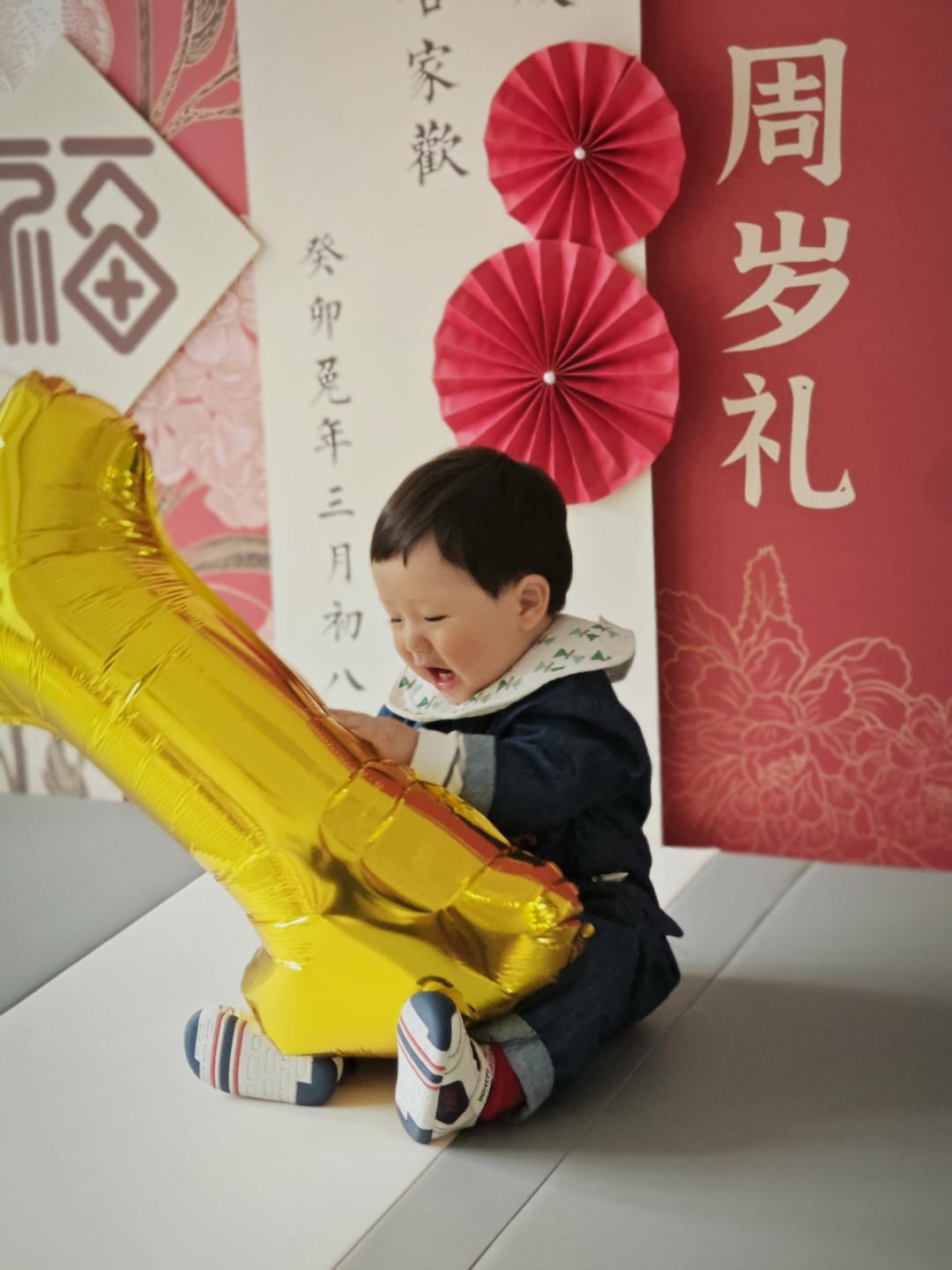 明朗的一天