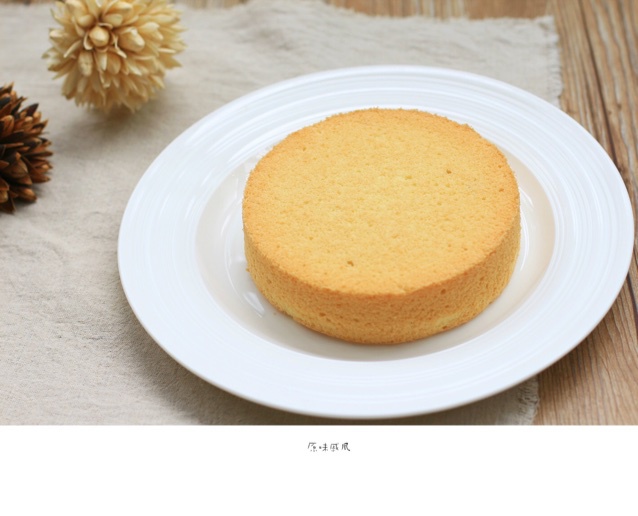 6寸戚风蛋糕（2蛋）