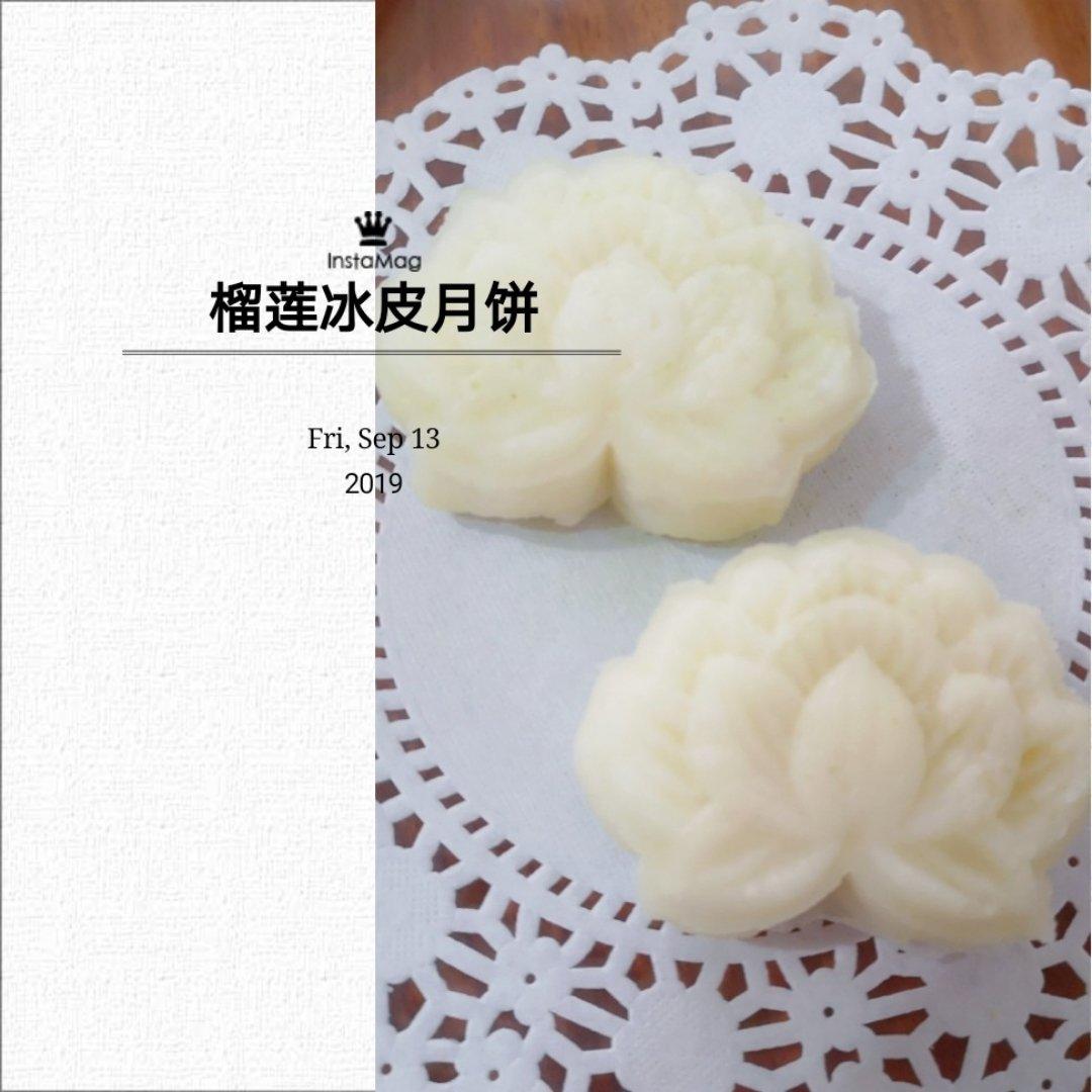 纯榴莲芝士冰皮月饼