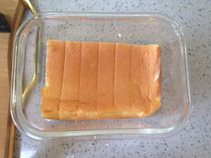 豆乳盒子蛋糕（无奶酪和奶油）的做法 步骤32