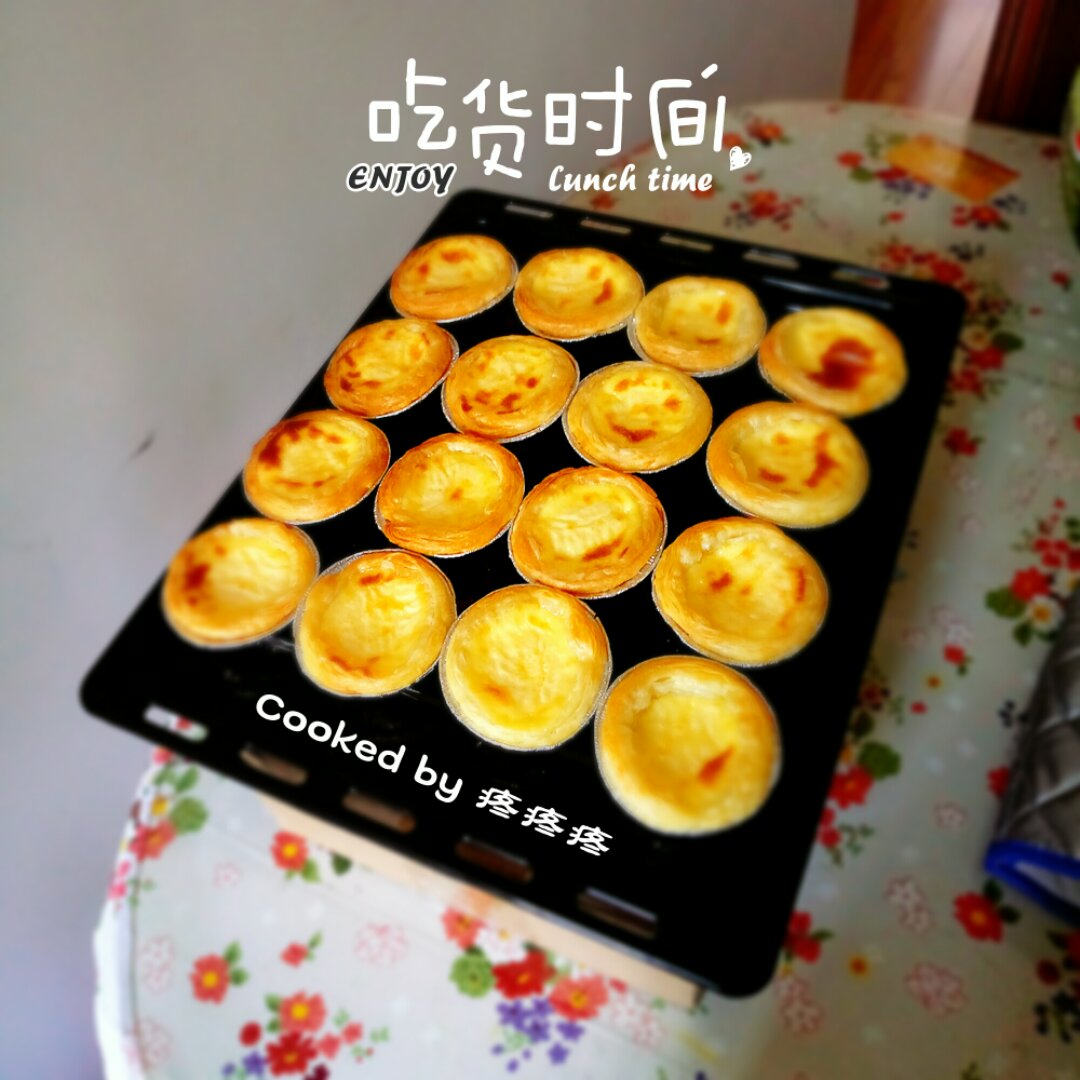超完美味道超正的蛋挞配方，比KFC的还要嫩还要香~做过最好吃的蛋挞配方