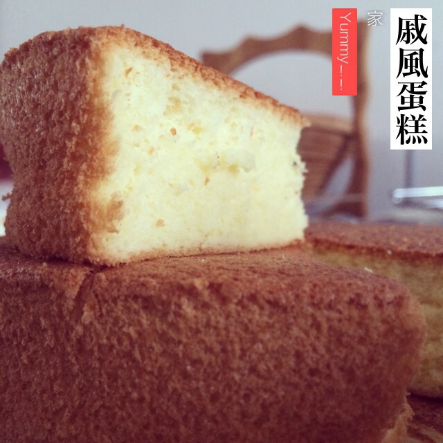 超简单完美戚风蛋糕（6寸2蛋）附打发、翻拌、脱模视频