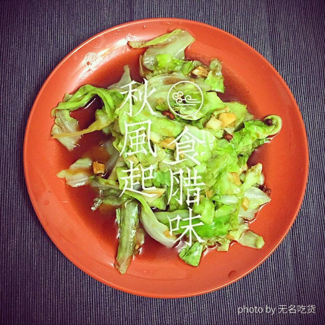 手撕包菜的入味烧法